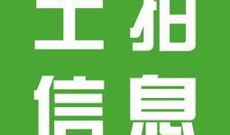 南京房产最新爆料新闻,揭秘最新爆料背后的市场风云